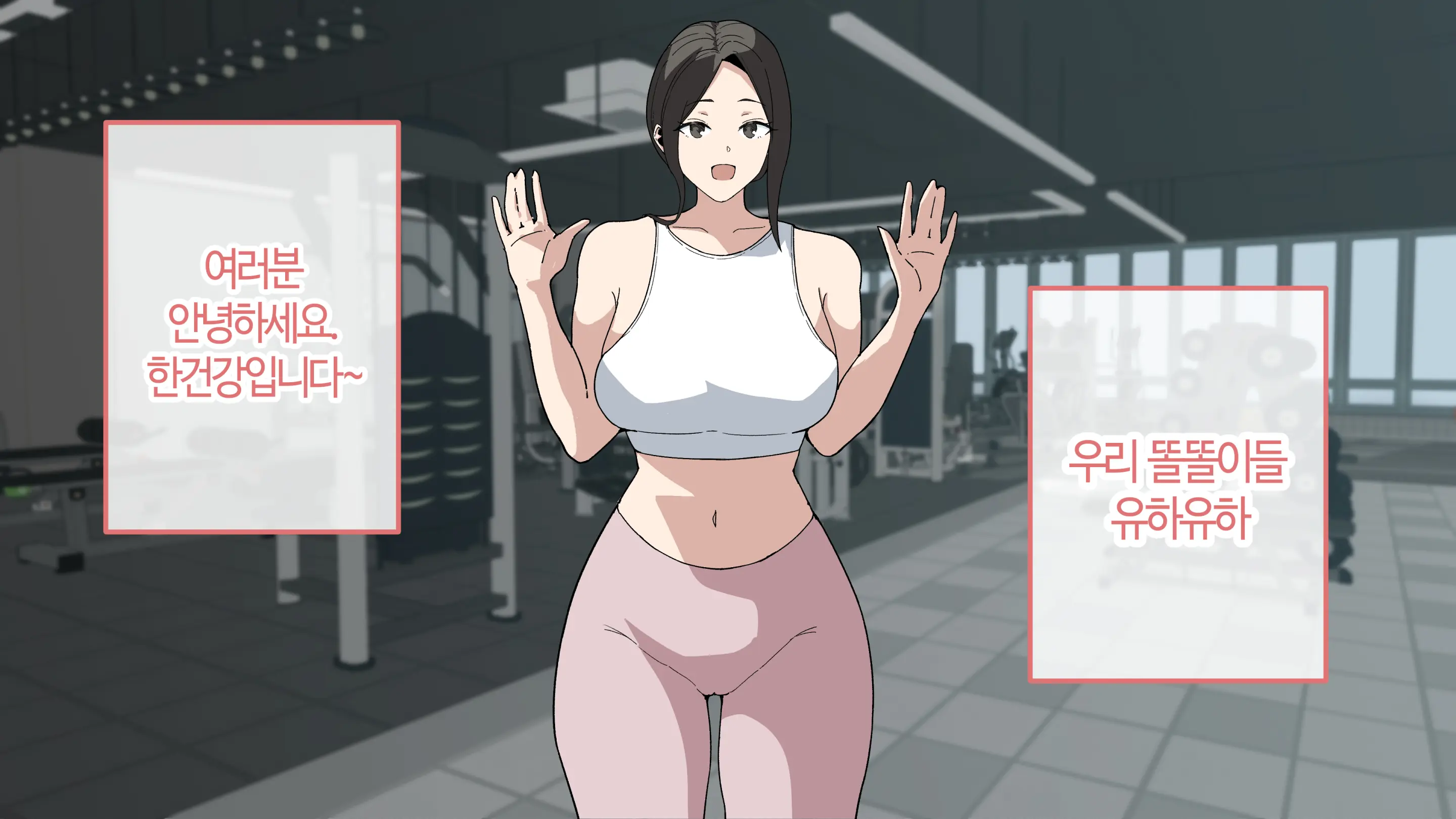 한건강 유튜브